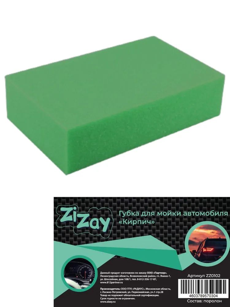 ZZ0102