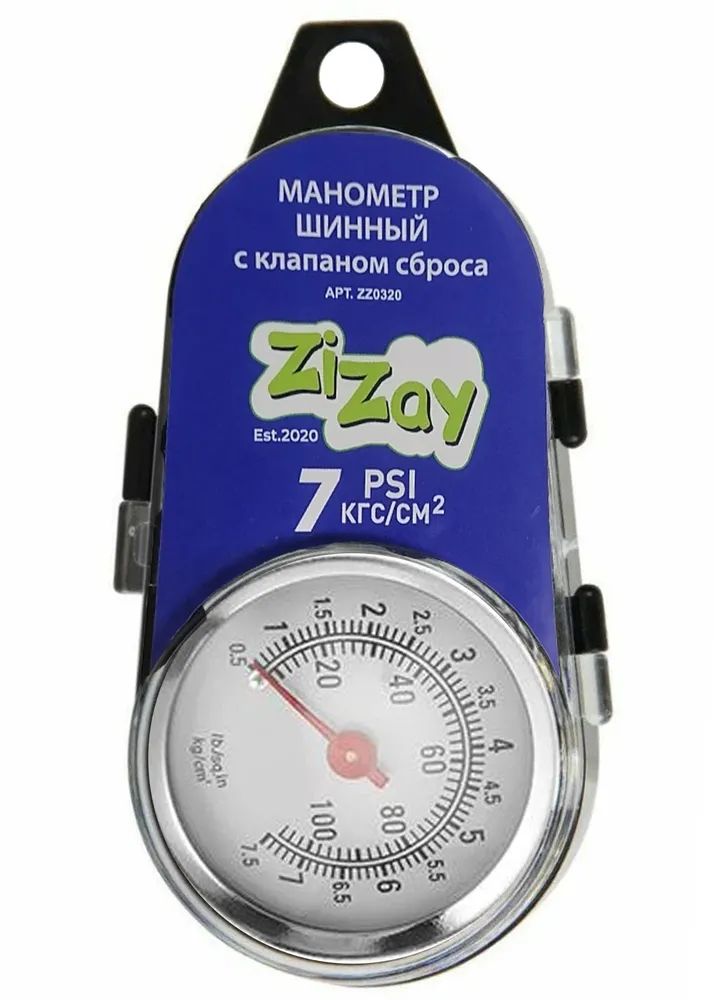 ZZ0320